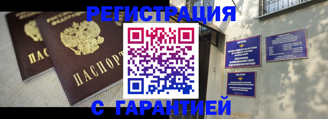 пропишу в квартире в Невинномысске