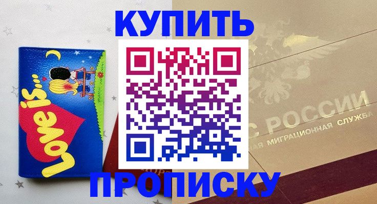 форма 3 в Невинномысске